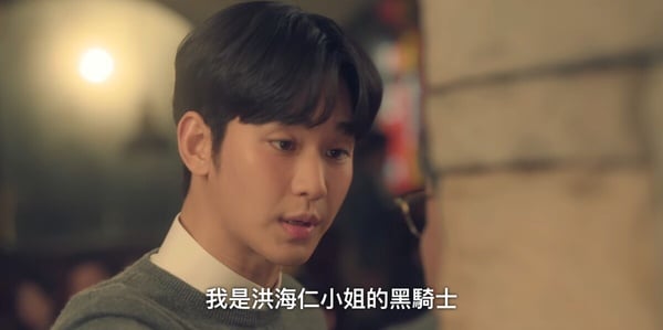 《淚之女王》劇情彩蛋細節!海仁每天都有等賢祐回家,這處象徵海仁&賢祐終於敞開心房