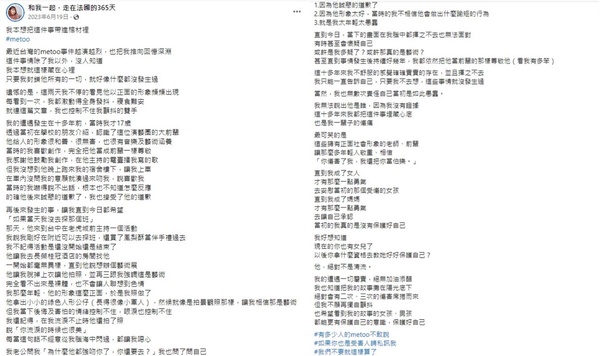 黃子佼翻車8大爭議！持未成年偷拍影片，遭控性侵17歲少女，孟耿如代夫道歉反被砲轟！