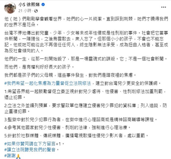 黃子佼翻車8大爭議！持未成年偷拍影片，遭控性侵17歲少女，孟耿如代夫道歉反被砲轟！