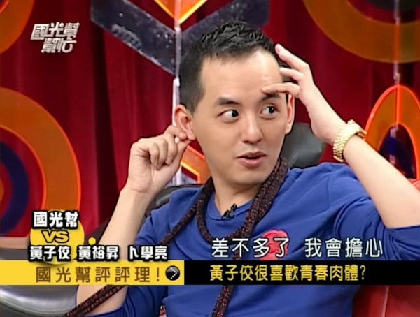 黃子佼翻車8大爭議！持未成年偷拍影片，遭控性侵17歲少女，孟耿如代夫道歉反被砲轟！