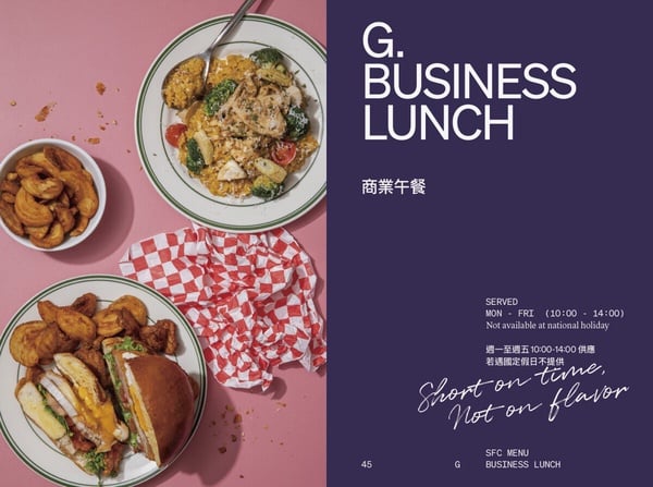 跟著內行人吃「貳樓」!北中南特色店全攻略、貳樓菜單推薦