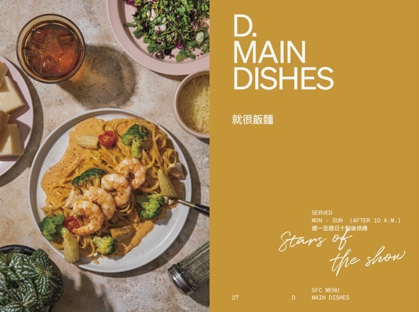 跟著內行人吃「貳樓」!北中南特色店全攻略、貳樓菜單推薦