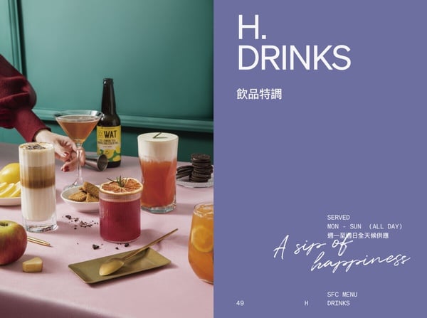 跟著內行人吃「貳樓」!北中南特色店全攻略、貳樓菜單推薦