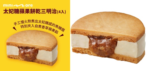 草莓控必吃全家草莓巴斯克蛋糕