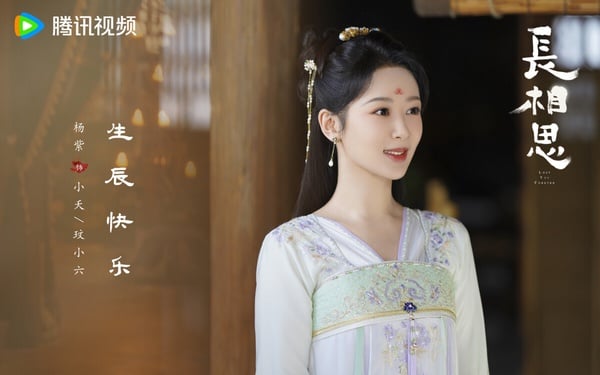 網評「最等不及想看她的劇」古裝女神TOP10!趙露思第十,《與鳳行》趙麗穎前排不意外