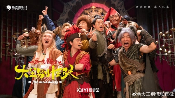2024第一季陸劇評分榜TOP10！《在暴雪時分》6.5分落榜，《執筆》7.4分，冠軍唯一破8分