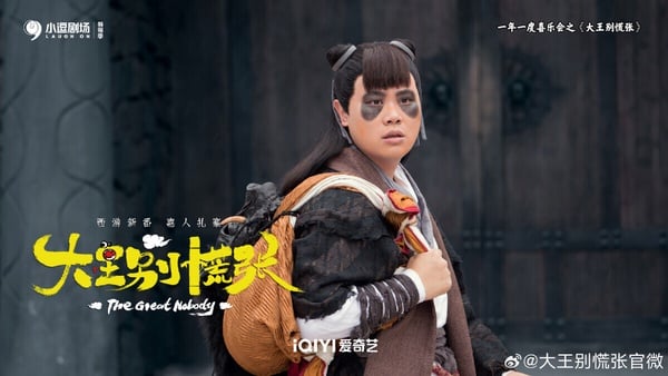2024第一季陸劇評分榜TOP10！《在暴雪時分》6.5分落榜，《執筆》7.4分，冠軍唯一破8分