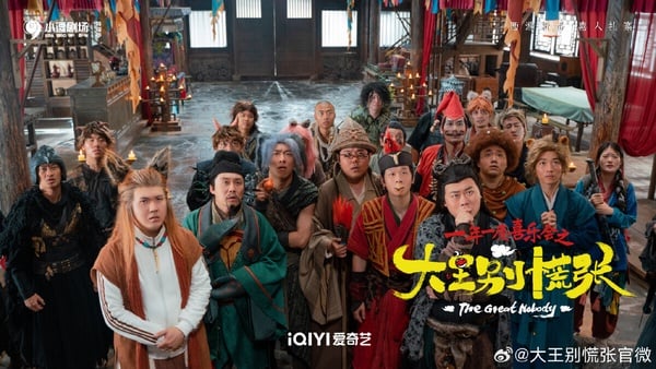 2024第一季陸劇評分榜TOP10！《在暴雪時分》6.5分落榜，《執筆》7.4分，冠軍唯一破8分