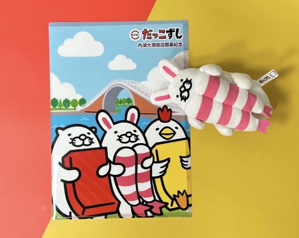 「壽司郎 x 馬來貘」聯名可愛登場！來貘馬克杯、購物袋必收，再推限量萌抱壽司小便當