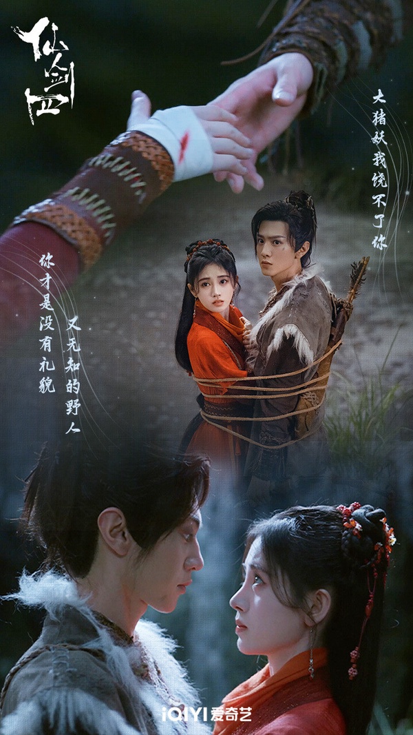 近3年仙俠古裝劇「播放指數」榜單TOP10!《神隱》第6《蒼蘭訣》第3,《與鳳行》太驚人