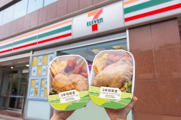 月底救星！7-11、全家推「幸福餐盒」，大份量主餐+4道配菜只要60元！