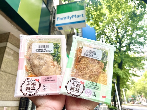 月底救星！7-11、全家推「幸福餐盒」，大份量主餐+4道配菜只要60元！