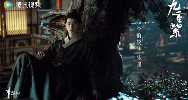《九重紫》劇情六大看點＆角色介紹：《神隱》李昀銳騎馬吻孟子義網嗑瘋、全員高顏值！