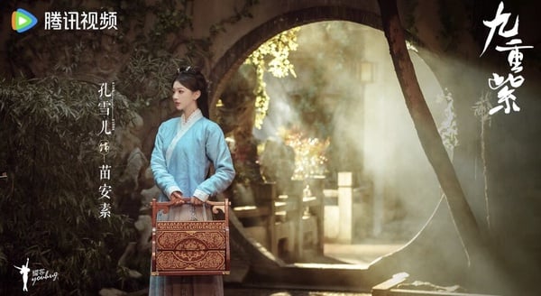 《九重紫》劇情六大看點＆角色介紹：《神隱》李昀銳騎馬吻孟子義網嗑瘋、全員高顏值！