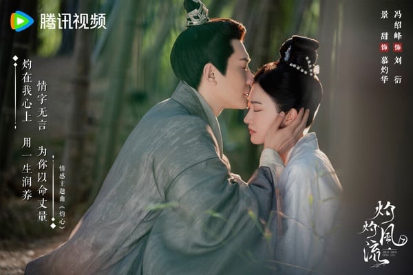 近1年「最高評分」小說改編古裝劇TOP10!《與鳳行》第8《長相思》第4,冠軍真的是好劇