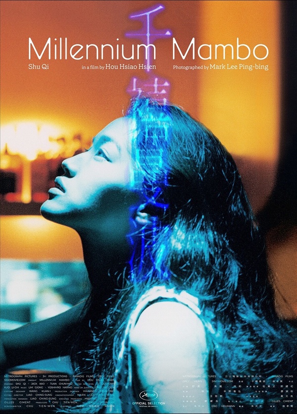 《千禧曼波》4K數位版重映!10大經典台詞回顧:「」
