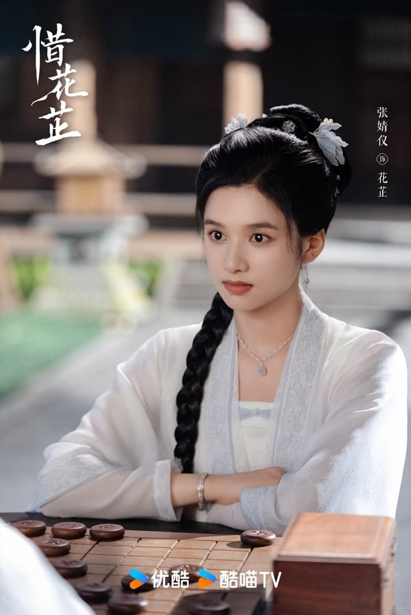 9位撐得起「大女主陸劇」的女星!《惜花芷》張婧儀演驚豔,《長相思》楊紫能扛劇!
