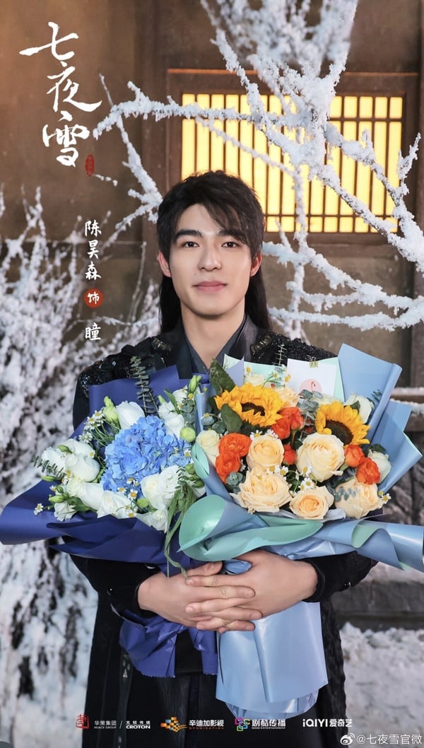 《七夜雪》劇情五大看點&角色介紹:《蓮花樓》導演續作、二搭曾舜晞演繹BE愛情美學
