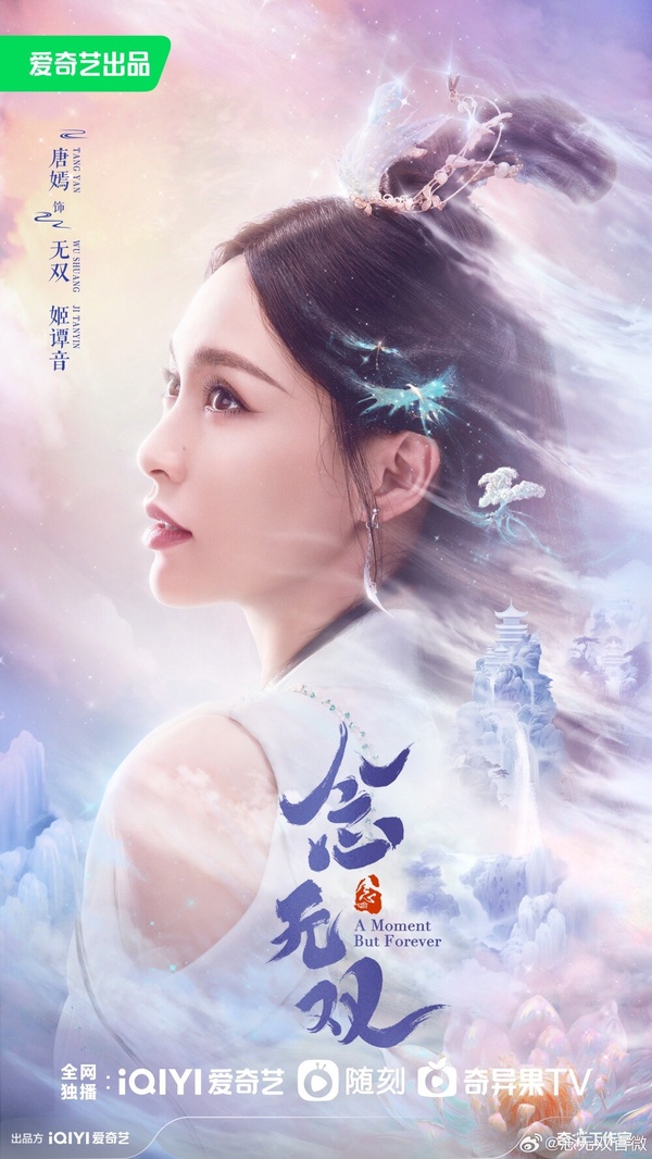 8位陸劇85花2024待播劇!《與鳳行》趙麗穎進組拍劇,劉亦菲1部,劉詩詩2部都是古裝劇