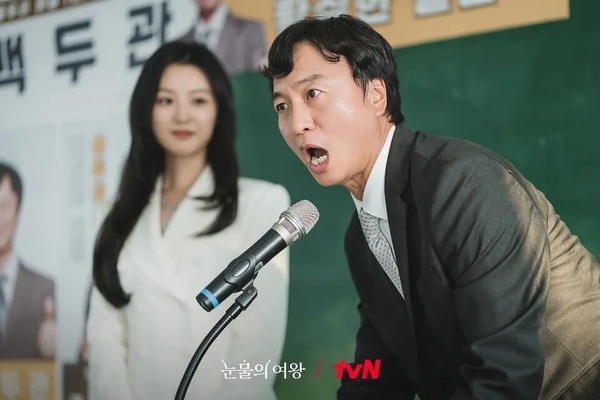 《淚之女王》演員神奇緣分!郭東延在《三流之路》是金智媛前任,小三和海仁爸竟曾是戀人
