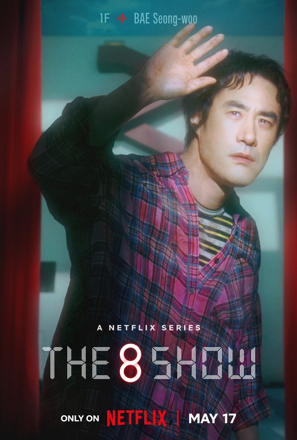 Netflix《The 8 show》劇情+角色介紹:柳俊烈8人幫爭奪鉅額獎金,她頂替IU出演女主角