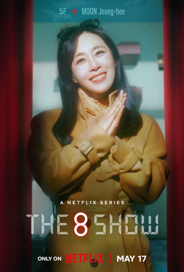 Netflix《The 8 show》劇情+角色介紹:柳俊烈8人幫爭奪鉅額獎金,她頂替IU出演女主角