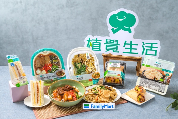 全家必吃新品!全家推5款素食新品別錯過