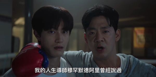 《淚之女王》幕後彩蛋！金秀賢&amp;朴成焄樹林找人戲是一鏡到底，賢祐買的婚戒價格太驚人