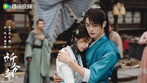 2024第一季最低評分陸劇TOP10!鞠婧禕《花間令》5.5分,《祈今朝》5.0分,冠軍僅4.3分