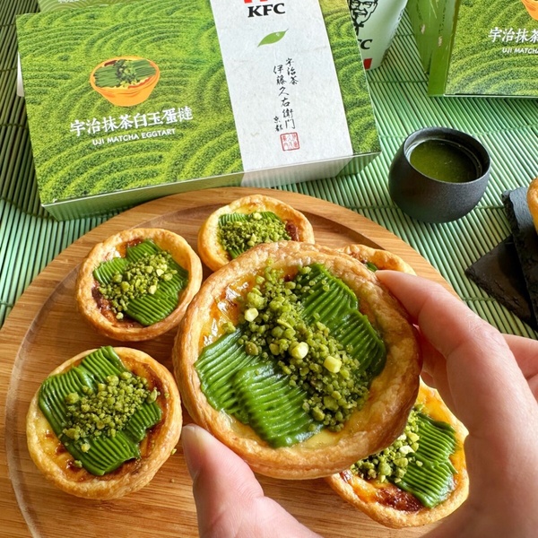 抹茶控吃肯德基蛋撻!肯德基聯名日本伊藤久右衛門推「宇治抹茶白玉蛋撻」8折優惠開吃