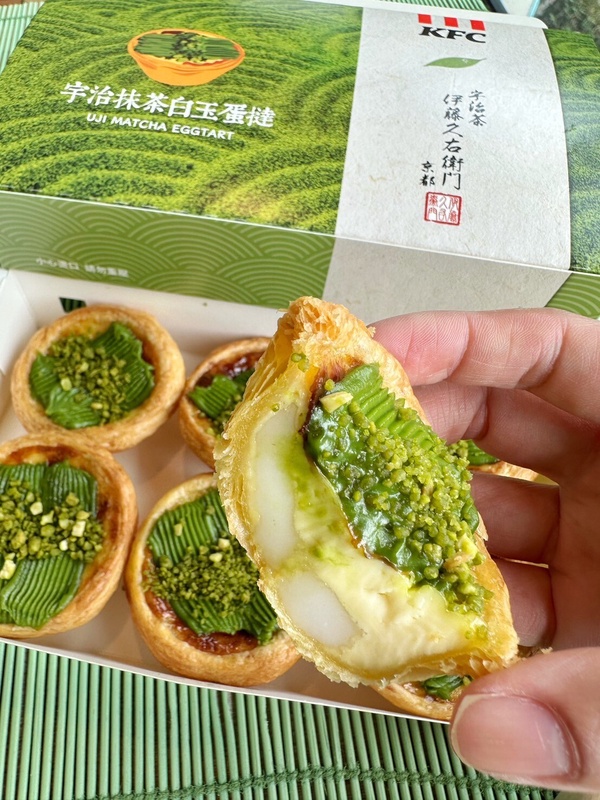抹茶控吃肯德基蛋撻!肯德基聯名日本伊藤久右衛門推「宇治抹茶白玉蛋撻」8折優惠開吃