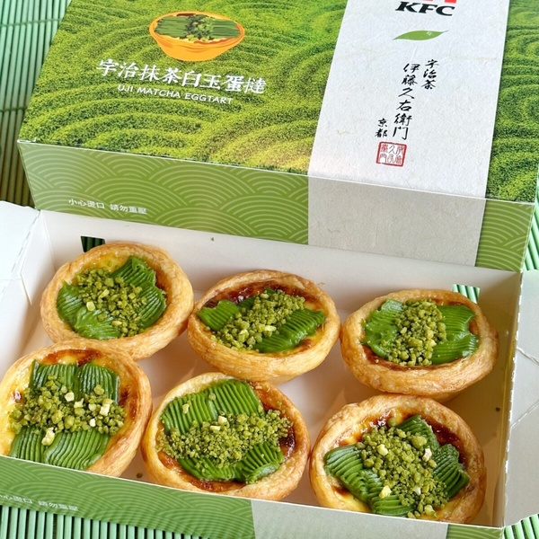 抹茶控吃肯德基蛋撻!肯德基聯名日本伊藤久右衛門推「宇治抹茶白玉蛋撻」8折優惠開吃