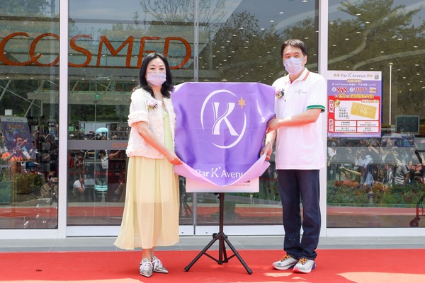 台南最新景點！全台首間「Par K* Avenue」開幕亮點，集結7-11、星巴克、康是美超好逛