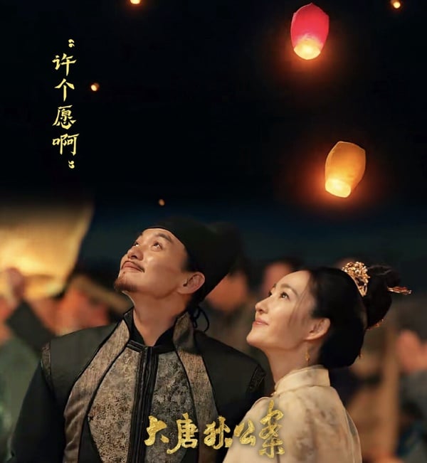 《大唐狄公案》劇情五大看點＆角色介紹：狄仁傑九大懸案，卡司質感強大卻遭網友狠批！