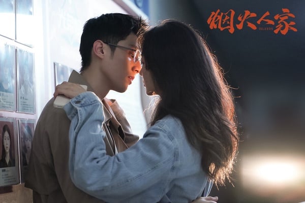 《煙火人家》10句家庭治癒金句：「與其我們現在責怪父母，不如往前看，走你想走的路」