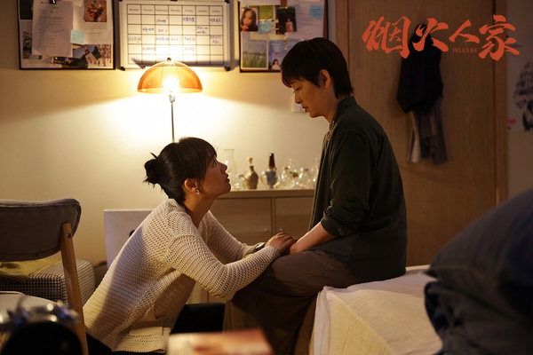 《煙火人家》10句家庭治癒金句：「與其我們現在責怪父母，不如往前看，走你想走的路」