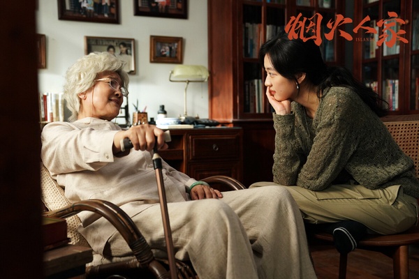 《煙火人家》10句家庭治癒金句：「與其我們現在責怪父母，不如往前看，走你想走的路」