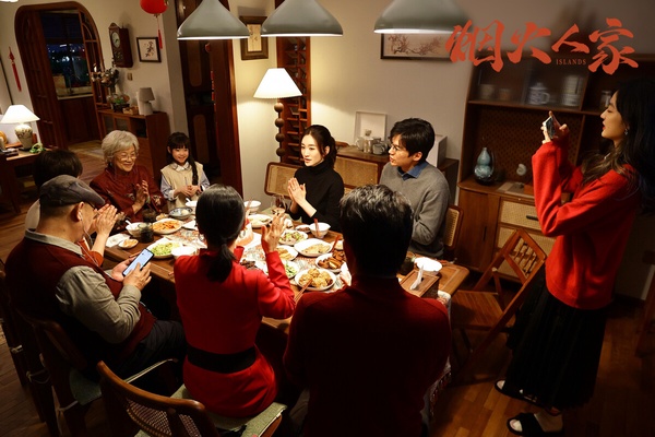 《煙火人家》10句家庭治癒金句：「與其我們現在責怪父母，不如往前看，走你想走的路」