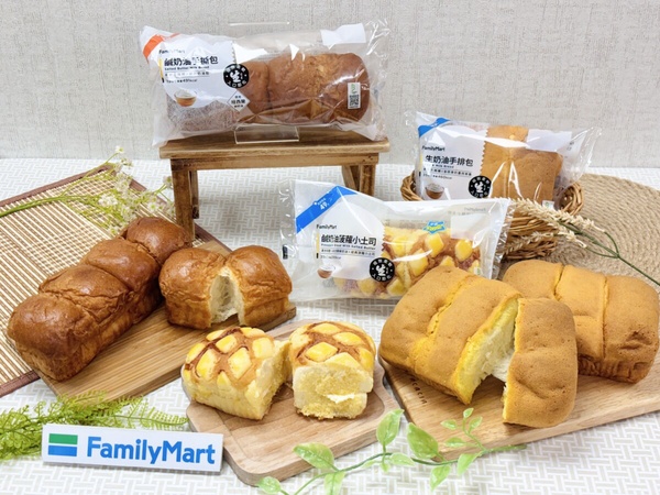 麵包控開吃全家新品！全家烘焙新品「生麵包」系列開賣