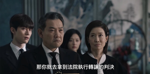 《淚之女王》結局前評價暴跌?浪漫喜劇變八點檔,網狂轟「2024劇本用2004功力在寫」!