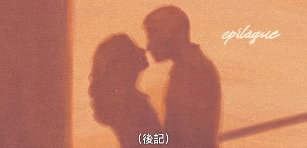 《淚之女王》劇情彩蛋細節!後記動畫藏玄機,