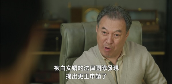 《淚之女王》劇情「彩蛋細節」!後記動畫藏玄機,這處暗示海仁&賢祐終將迎來圓滿結局