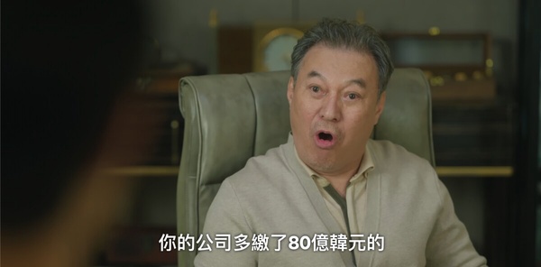 《淚之女王》劇情「彩蛋細節」!後記動畫藏玄機,這處暗示海仁&賢祐終將迎來圓滿結局