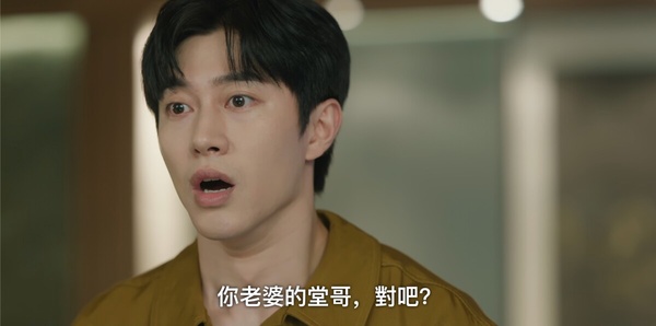 《淚之女王》劇情「彩蛋細節」!後記動畫藏玄機,這處暗示海仁&賢祐終將迎來圓滿結局