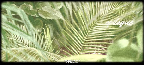 《淚之女王》劇情「彩蛋細節」!後記動畫藏玄機,這處暗示海仁&賢祐終將迎來圓滿結局