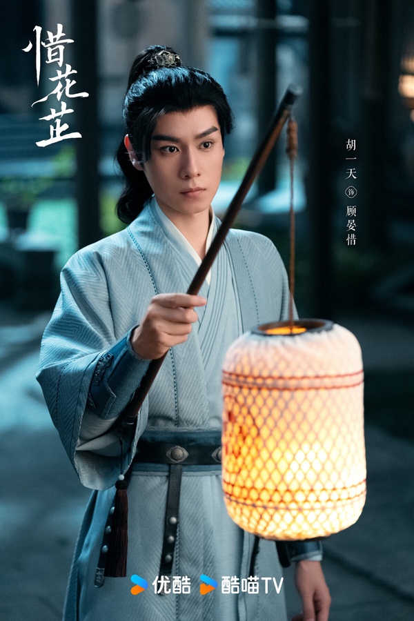 10位「古裝被嫌難看」陸劇男星!《惜花芷》胡一天被吐槽,陳飛宇和羅雲熙同劇太吃虧了