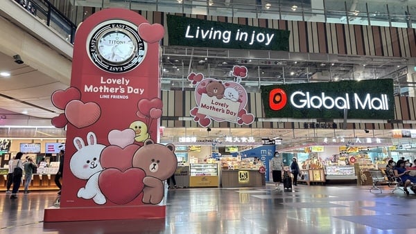 熊大快閃店！Global Mall X LINE FRIENDS 推限定打卡點、「繽紛派對快閃店」中和登場