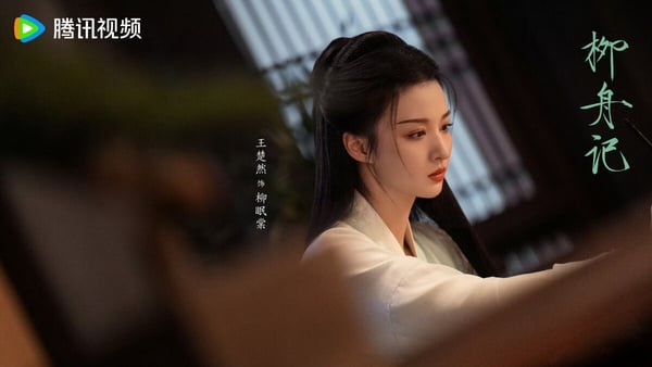 《柳舟記》結局完美!分集劇情看點:張晚意、王楚然先婚後愛,情感飽滿超細膩