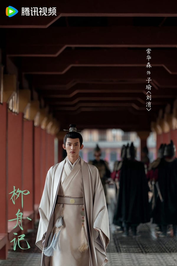 《柳舟記》結局完美!分集劇情看點:張晚意、王楚然先婚後愛,情感飽滿超細膩