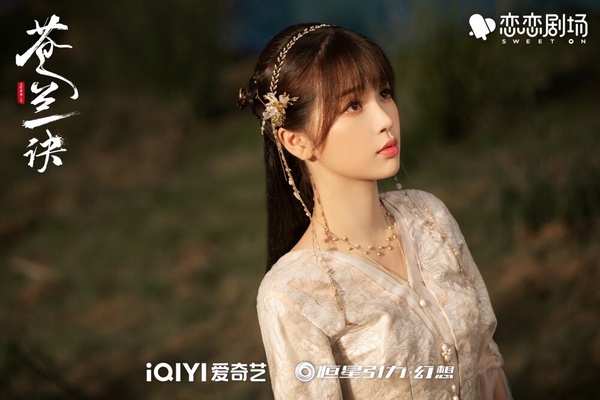 6位陸劇女星演九鷺非香小說女主！《蒼蘭訣》虞書欣甜美，《與鳳行》趙麗穎演活女王爺